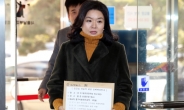 류여해, 뿔났다...“성추행ㆍ모욕” 홍준표 1억원 손배소