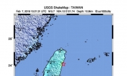 대만 화롄 인근 해안서 규모 5.7 추가 지진