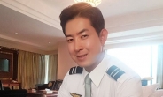 ‘땅콩회항 피해’ 박창진 전 사무장, 비난성 댓글 공격에 고통