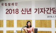 한국인 몸짓언어로 쓴 ‘마타하리’가 온다