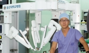 울산대병원, 자궁내막암 단일공 로봇수술 성공