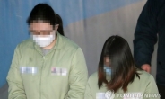 인천 초등생 살해 공범들, 2심서도 ‘책임 떠넘기기’ 일관