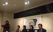 성시연 “윤이상의 뿌리는 한국음악, 이제 재조명 할 때”
