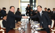 [속보]남북, 27일 패럴림픽 위한 실무회담