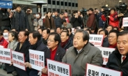 한국당, 청계광장서 연좌농성 돌입…“김영철 방남 저지”