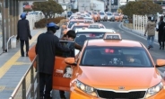 서울 택시 기본요금최대 4500원으로 오른다