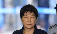 박근혜 전 대통령 구형량 얼마나…징역 25년 넘을 듯