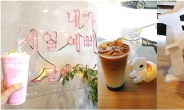 김포한강신도시 이색카페 ‘달에서 온 토끼’, 함께 나누고픈 퍼네이션 카페