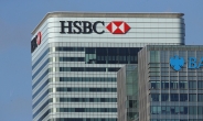 영국도 성차별…HSBC, 성별 임금 격차 29%