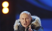 “푸틴, 서방과 대결 강조…‘강한 러시아’ 통했다”…철권통치ㆍ대외강경책 고수할 듯