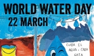 플랜, 세계 물의 날 맞아 개도국 아이들과 ‘깨끗한 물의 소중함’ 알리기에 나서