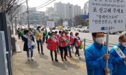 용인시, 수지 일대서 학교주변 안전점검 캠페인