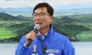 유영록 김포시장 후보, 약속 이행 계획 제1호 ‘김포지역화폐 발행’ 일정 밝혀