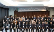 한국어교육기관대표자협의회, 제25차 하계 워크숍 개최