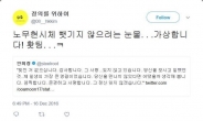 ‘혜경궁 김씨’ 이재명 연관 의혹 밝혀질까…29일 경기지사 토론회