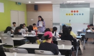 양천구, ‘2018년 중학생 독서디베이트 교실’ 수강생 모집