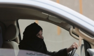 사우디 여성 운전 ‘카운트다운’ D-1