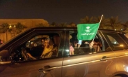 사우디 여성 운전 허용…“향후 600만명 운전면허증 취득 전망”