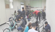 강동구, ‘자전거 자가 정비교실’ 수강생 모집