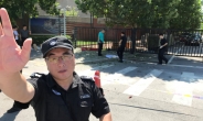 주중 美대사관 부근서 ‘쾅’ 폭발음…경찰 출동