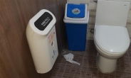 [뉴스탐색] 사라졌던 공중화장실 휴지통…슬그머니 부활한 속사정