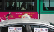 서울시 ‘택시 기본요금’ 최대 1000원 인상 추진