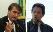 혼전 브라질 대선, 반부패 극우 vs 룰라 향수…2차 투표까지 가나