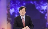 JTBC ‘뉴스룸’ 손석희에 무슨 일?…평일인데 다른 앵커가 진행