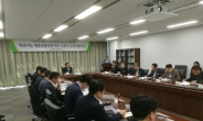 성남시, 대중교통 운영혁신 추진단 운영
