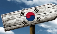 한국 경쟁력 140개국 중 15위…아시아선 5위