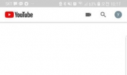 유튜브 먹통 “접속 자체가 안돼”