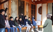 서울시, 겨울학기 시민한옥학교 개최