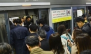 서울 지하철역 20%가 ‘노후’…5년간 개선 실적은 ‘전무’