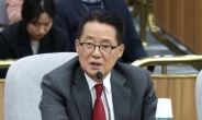 박지원 “김정은 中 방문…북미정상회담 준비 과정”