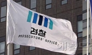 이달 내 검경수사권 합의안 나오나…국회, 검경개혁소위 개최