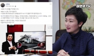 이언주, 이번엔 한국당 릴레이에 ‘탑승’…정치권은 ‘예의주시’