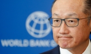 ‘돌연 사퇴’ 김용 세계은행 총재, 내달부터 미국 사모펀드 합류