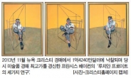 한국 중소갤러리 ‘원앤제이’ 공룡경매사 ‘크리스티’ 소송전