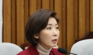 조해주 임명 강행에 한국당은 보이콧...2월 국회도 ‘공전’ 불가피