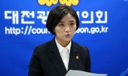 ‘박범계 의혹제기’ 김소연 시의원, 4일 바른미래당 입당