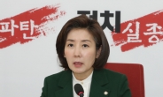 한국당 “국회 소집요구서 제출”…3월 국회 ‘반쪽’ 시동?