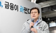 핀테크 드라이브…최종구 금융‘혁신’ 위원장