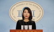 바른미래 “‘공짜 장관’ 박영선, 탁월한 불로소득 전문가”