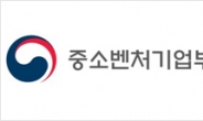 올해 첫 '웰컴투 팁스', 인천서 개최…기술창업 지원 소개