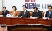 ‘막말 고질병’ 한국당, 이번엔 전광석화 대처 왜?