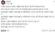 홍준표 “‘세월호 발언’ 차명진ㆍ정진석 윤리위 회부 반대”