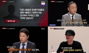 ‘스트레이트’ YG 양현석 “성접대 의혹은 사실무근”
