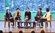 교보생명, ‘여성 리더십 컨퍼런스’ 개최