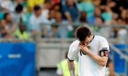 코파 아메리카 예선, 아르헨티나 콜롬비아에 0-2 패…메시 골 침묵