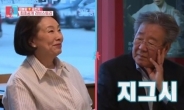 김민자 “최불암과 결혼 50주년, 친구·가족 결혼 반대했다”